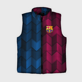 Женский жилет утепленный 3D с принтом FC Barca 2018 Creative uniform в Тюмени,  |  | fc | fc barcelona | fcb | барселона | спорт | спортивные | фк | футбол | футбольный клуб