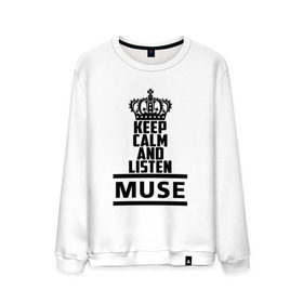 Мужской свитшот хлопок с принтом Keep calm and listen Muse в Тюмени, 100% хлопок |  | muse | альтернативный | группа | доминик ховард | крис уолстенхолм | мосе | моус | моусе | муз | муза | музе | музыка | мусе | мэттью беллами | прогрессивный | рок | симфонический | спейс | спейсрок