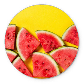 Коврик круглый с принтом арбуз в Тюмени, резина и полиэстер | круглая форма, изображение наносится на всю лицевую часть | Тематика изображения на принте: berry | food | fruit | health | rest | summer | vegan | vegetarianism | vitamins | watermelon | арбуз | веган | вегетарианство | витамины | еда | здоровье | лето | отдых | фрукты | ягода