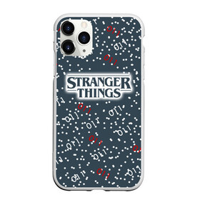 Чехол для iPhone 11 Pro матовый с принтом Sranger 011 в Тюмени, Силикон |  | stranger things | очень странные дела