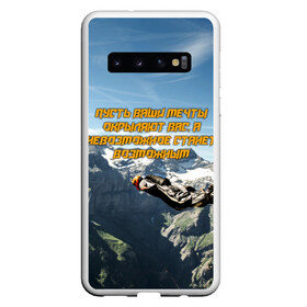 Чехол для Samsung Galaxy S10 с принтом base jumping в Тюмени, Силикон | Область печати: задняя сторона чехла, без боковых панелей | Тематика изображения на принте: adrenaline | b.a.s.e. | base jumping | dange | extreme | freedom | height | jump | parachute | skydive | адреналин | бейс | бейсджампинг | высота | парашют | полет | прыжок | риск | свобода | экстрим