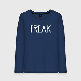 Женский лонгслив хлопок с принтом Freak в Тюмени, 100% хлопок |  | ahs | american horror story | американская история ужасов