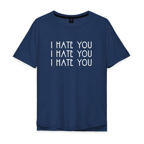 Мужская футболка хлопок Oversize с принтом I hate you в Тюмени, 100% хлопок | свободный крой, круглый ворот, “спинка” длиннее передней части | Тематика изображения на принте: ahs | american horror story | американская история ужасов