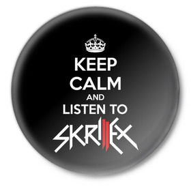 Значок с принтом Skrillex keep calm в Тюмени,  металл | круглая форма, металлическая застежка в виде булавки | dub step | dubstep | keep calm | skrillex | даб степ | дабстеп | диджей | драм энд басс | скрилекс