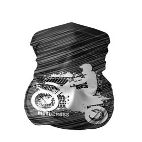 Бандана-труба 3D с принтом Motocross в Тюмени, 100% полиэстер, ткань с особыми свойствами — Activecool | плотность 150‒180 г/м2; хорошо тянется, но сохраняет форму | motorbike | motorcycle | race | rider | ryder | speed | байк | гонки | гонщик | мото | мотобайк | мотоцикл | райдер | скорость