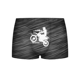 Мужские трусы 3D с принтом Motocross в Тюмени, 50% хлопок, 50% полиэстер | классическая посадка, на поясе мягкая тканевая резинка | motorbike | motorcycle | race | rider | ryder | speed | байк | гонки | гонщик | мото | мотобайк | мотоцикл | райдер | скорость