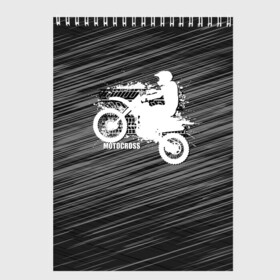 Скетчбук с принтом Motocross в Тюмени, 100% бумага
 | 48 листов, плотность листов — 100 г/м2, плотность картонной обложки — 250 г/м2. Листы скреплены сверху удобной пружинной спиралью | motorbike | motorcycle | race | rider | ryder | speed | байк | гонки | гонщик | мото | мотобайк | мотоцикл | райдер | скорость