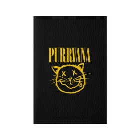 Обложка для паспорта матовая кожа с принтом Purrvava в Тюмени, натуральная матовая кожа | размер 19,3 х 13,7 см; прозрачные пластиковые крепления | nirvana | мурвана | нирвана