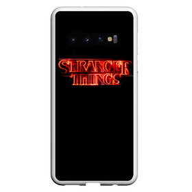 Чехол для Samsung Galaxy S10 с принтом ST LOGO BRIGHT в Тюмени, Силикон | Область печати: задняя сторона чехла, без боковых панелей | Тематика изображения на принте: stranger things | одиннадцатая | очень странные дела