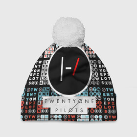 Шапка 3D c помпоном с принтом TWENTY ONE PILOTS | 21 PILOTS | TOP в Тюмени, 100% полиэстер | универсальный размер, печать по всей поверхности изделия | 21 pilots | rock | twenty one pilots | группа | дуэт | звезды | известные | креативные | линии | логотип | модные | надписи | название | полосы.красный | рок | рок группа | текстура | эмблема | яркие