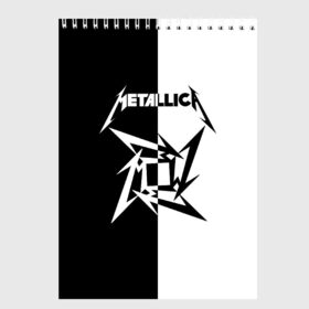 Скетчбук с принтом Metallica в Тюмени, 100% бумага
 | 48 листов, плотность листов — 100 г/м2, плотность картонной обложки — 250 г/м2. Листы скреплены сверху удобной пружинной спиралью | metallica | группа | джеймс хэтфилд | кирк хэмметт | ларс ульрих | метал | металика | металлика | миталика | музыка | роберт трухильо | рок | трэш | трэшметал | хард | хардрок | хеви | хевиметал