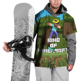 Накидка на куртку 3D с принтом Король майнкрафта. в Тюмени, 100% полиэстер |  | Тематика изображения на принте: minecraft | minekraft | steve | майнкрафт | стив