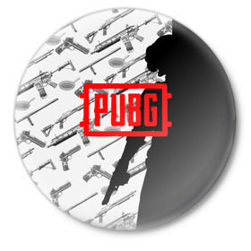 Значок с принтом PUBG WEAPONS в Тюмени,  металл | круглая форма, металлическая застежка в виде булавки | playerunknowns battlegrounds | pubg