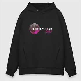 Мужское худи Oversize хлопок с принтом Lonely star в Тюмени, френч-терри — 70% хлопок, 30% полиэстер. Мягкий теплый начес внутри —100% хлопок | боковые карманы, эластичные манжеты и нижняя кромка, капюшон на магнитной кнопке | Тематика изображения на принте: dead dynasty | pharaoh | pink phloyd | мертвая династия | фараон