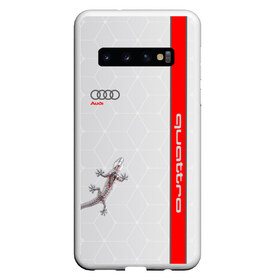 Чехол для Samsung Galaxy S10 с принтом AUDI QUATTRO в Тюмени, Силикон | Область печати: задняя сторона чехла, без боковых панелей | audi | car | race | авто | автомобиль | ауди | гонки | марка | машина