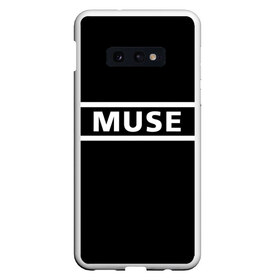 Чехол для Samsung S10E с принтом Muse в Тюмени, Силикон | Область печати: задняя сторона чехла, без боковых панелей | muse | альтернативный | группа | доминик ховард | крис уолстенхолм | мосе | моус | моусе | муз | муза | музе | музыка | мусе | мэттью беллами | прогрессивный | рок | симфонический | спейс | спейсрок