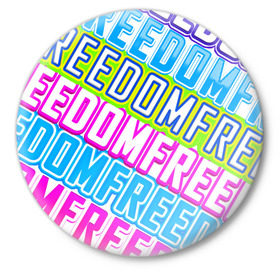 Значок с принтом FREEDOM 2 в Тюмени,  металл | круглая форма, металлическая застежка в виде булавки | Тематика изображения на принте: freedom | арт | свобода