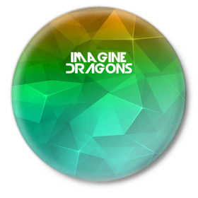 Значок с принтом IMAGINE DRAGONS в Тюмени,  металл | круглая форма, металлическая застежка в виде булавки | геометрия | градиент | драгонс | треугольники