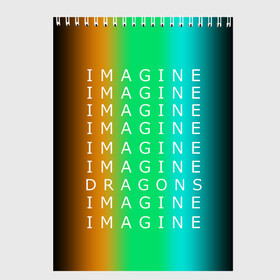 Скетчбук с принтом IMAGINE DRAGONS в Тюмени, 100% бумага
 | 48 листов, плотность листов — 100 г/м2, плотность картонной обложки — 250 г/м2. Листы скреплены сверху удобной пружинной спиралью | evolve | imagine dragons | new age | вокалист | группа | драгонс | известные | личности | надписи | реп | рок | триколор | фирменные цвета | яркие
