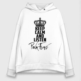 Женское худи Oversize хлопок с принтом Keep calm and listen Pink Floyd в Тюмени, френч-терри — 70% хлопок, 30% полиэстер. Мягкий теплый начес внутри —100% хлопок | боковые карманы, эластичные манжеты и нижняя кромка, капюшон на магнитной кнопке | Тематика изображения на принте: pink floyd | pinkfloyd | арт | артрок | группа | дэвид гилмор | пинк флойд | пинкфлойд | прогрессивный | психоделический | рок | сид барретт | симфонический | спэйс | эйсид | экспериментальный