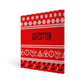 Холст квадратный с принтом Праздничный Led Zeppelin в Тюмени, 100% ПВХ |  | Тематика изображения на принте: led zeppelin | блюз | группа | джимми пейдж | джон генри бонэм | джон пол джонс | знак | красный | лед зепелен | лед зеппелин | метал | надпись | новогодний | новый год | праздник | роберт плант | рождество