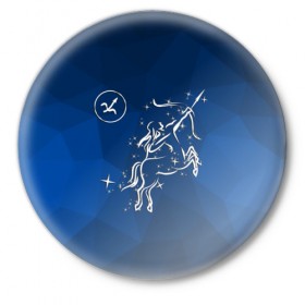 Значок с принтом Стрелец в Тюмени,  металл | круглая форма, металлическая застежка в виде булавки | sagittarius | звезды | знаки зодиака | космос | созвездие | стрелец