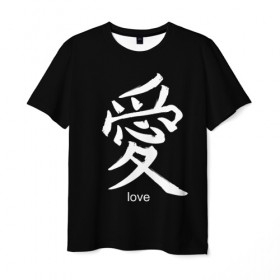 Мужская футболка 3D с принтом symbol Love в Тюмени, 100% полиэфир | прямой крой, круглый вырез горловины, длина до линии бедер | japan | знак | иероглифы | китай | надписи | символ | япония