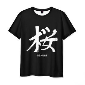 Мужская футболка 3D с принтом symbol Sakura в Тюмени, 100% полиэфир | прямой крой, круглый вырез горловины, длина до линии бедер | japan | знак | иероглифы | китай | надписи | символ | япония