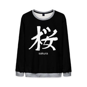 Мужской свитшот 3D с принтом symbol Sakura в Тюмени, 100% полиэстер с мягким внутренним слоем | круглый вырез горловины, мягкая резинка на манжетах и поясе, свободная посадка по фигуре | japan | знак | иероглифы | китай | надписи | символ | япония