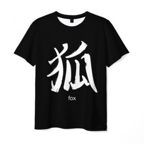Мужская футболка 3D с принтом symbol Fox в Тюмени, 100% полиэфир | прямой крой, круглый вырез горловины, длина до линии бедер | japan | знак | иероглифы | китай | надписи | символ | япония