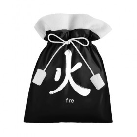Подарочный 3D мешок с принтом symbol fire в Тюмени, 100% полиэстер | Размер: 29*39 см | Тематика изображения на принте: japan | знак | иероглифы | китай | надписи | символ | япония