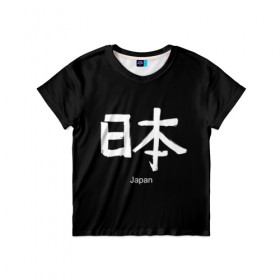 Детская футболка 3D с принтом symbol Japan в Тюмени, 100% гипоаллергенный полиэфир | прямой крой, круглый вырез горловины, длина до линии бедер, чуть спущенное плечо, ткань немного тянется | 