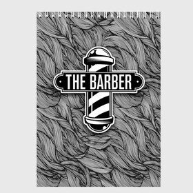 Скетчбук с принтом The Barber в Тюмени, 100% бумага
 | 48 листов, плотность листов — 100 г/м2, плотность картонной обложки — 250 г/м2. Листы скреплены сверху удобной пружинной спиралью | барбер | борода | стрижка | усы