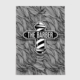 Постер с принтом The Barber в Тюмени, 100% бумага
 | бумага, плотность 150 мг. Матовая, но за счет высокого коэффициента гладкости имеет небольшой блеск и дает на свету блики, но в отличии от глянцевой бумаги не покрыта лаком | барбер | борода | стрижка | усы