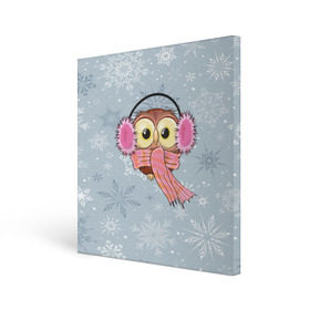 Холст квадратный с принтом Милая совушка в Тюмени, 100% ПВХ |  | owl | pattern | абстракция | арт | животный | зима | милые | птицы | снег | снежинки | совы | текстура | узор