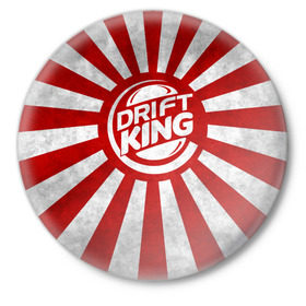Значок с принтом Drift King в Тюмени,  металл | круглая форма, металлическая застежка в виде булавки | Тематика изображения на принте: car | drift | japan | jdm | race | street | авто | автомобиль | гонки | дрифт | король | машина | флаг | япония