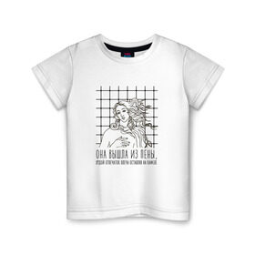 Детская футболка хлопок с принтом Венера 1 в Тюмени, 100% хлопок | круглый вырез горловины, полуприлегающий силуэт, длина до линии бедер | oxxxymiron | баттл | оксимирон