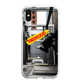 Чехол для iPhone XS Max матовый с принтом parkour в Тюмени, Силикон | Область печати: задняя сторона чехла, без боковых панелей | extreme | jumping | parkour | speed | urban | опасность | паркур | прыжки | риск | скорость | экстрим