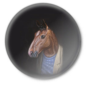 Значок с принтом BoJack в Тюмени,  металл | круглая форма, металлическая застежка в виде булавки | bojack horseman | конь боджек | лошадь боджек
