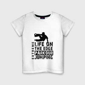 Детская футболка хлопок с принтом parkour в Тюмени, 100% хлопок | круглый вырез горловины, полуприлегающий силуэт, длина до линии бедер | extreme | jumping | parkour | speed | urban | опасность | паркур | прыжки | риск | скорость | экстрим