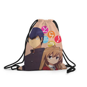 Рюкзак-мешок 3D с принтом ToraDora в Тюмени, 100% полиэстер | плотность ткани — 200 г/м2, размер — 35 х 45 см; лямки — толстые шнурки, застежка на шнуровке, без карманов и подкладки | aisaka | taiga | toradora | торадора