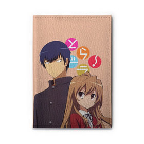 Обложка для автодокументов с принтом ToraDora в Тюмени, натуральная кожа |  размер 19,9*13 см; внутри 4 больших “конверта” для документов и один маленький отдел — туда идеально встанут права | aisaka | taiga | toradora | торадора