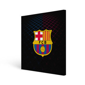 Холст квадратный с принтом FC Barca 2018 Line в Тюмени, 100% ПВХ |  | Тематика изображения на принте: fc | fc barcelona | fcb | барселона | спорт | спортивные | фк | футбол | футбольный клуб