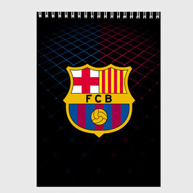 Скетчбук с принтом FC Barca 2018 Line в Тюмени, 100% бумага
 | 48 листов, плотность листов — 100 г/м2, плотность картонной обложки — 250 г/м2. Листы скреплены сверху удобной пружинной спиралью | fc | fc barcelona | fcb | барселона | спорт | спортивные | фк | футбол | футбольный клуб