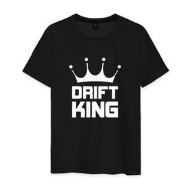 Мужская футболка хлопок с принтом Король дрифта в Тюмени, 100% хлопок | прямой крой, круглый вырез горловины, длина до линии бедер, слегка спущенное плечо. | car | drift | king | race | racing | street | авто | гонки | дрифт | король | машина