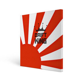 Холст квадратный с принтом Король дрифта в Тюмени, 100% ПВХ |  | car | domo | drift | japan | jdm | kun | race | sticker | street | subaru | авто | автомобиль | гонки | дрифт | король | машина | стикер | флаг | япония