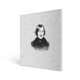 Холст квадратный с принтом Гоголь в Тюмени, 100% ПВХ |  | бульба | вий | гоголь | мертвые души | миргород | нос | писатель | поэт | ревизор | тарас