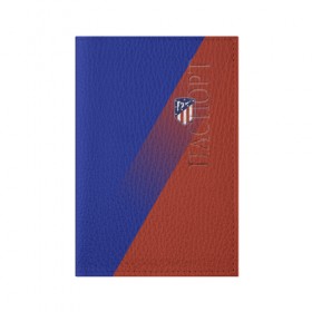 Обложка для паспорта матовая кожа с принтом Atletico Madrid 2018 Элитная в Тюмени, натуральная матовая кожа | размер 19,3 х 13,7 см; прозрачные пластиковые крепления | атлетико мадрид | эмблема