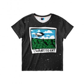 Детская футболка 3D с принтом I want to eat в Тюмени, 100% гипоаллергенный полиэфир | прямой крой, круглый вырез горловины, длина до линии бедер, чуть спущенное плечо, ткань немного тянется | арт | еда | лес | нло | облака | пельмени | пельмень | поля | тесто