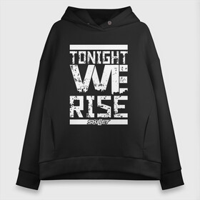 Женское худи Oversize хлопок с принтом Tonight we rise в Тюмени, френч-терри — 70% хлопок, 30% полиэстер. Мягкий теплый начес внутри —100% хлопок | боковые карманы, эластичные манжеты и нижняя кромка, капюшон на магнитной кнопке | Тематика изображения на принте: skilet | skillet | альтернативный | гранж | группа | джен леджер | джон купер | индастриал | кори купер | метал | ню | пост | рок | сегодня вечером мы поднимемся | сет моррисон | симфоник | скилет | хард